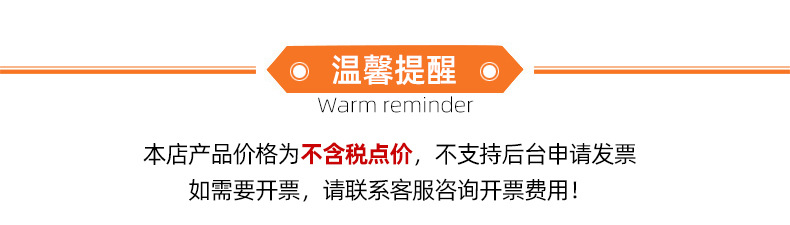 溫馨提醒