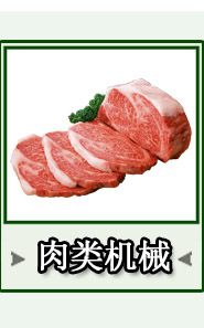 批發(fā)大型 大蒜加工設(shè)備大蒜脫皮機(jī)大蒜剝皮機(jī)大蒜去皮機(jī) 報價