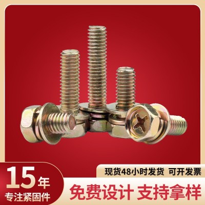 生產(chǎn)批發(fā) 十字外六角平彈墊三組合螺絲 三合一螺絲釘組合螺釘  500個