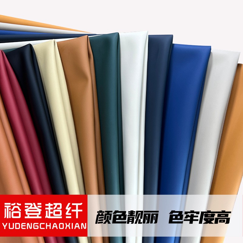 批發超纖納帕紋皮革料 pu皮革 手袋箱包鞋材沙發服裝軟包皮革面料