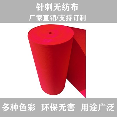 2MM厚紅色毛氈布紅地毯滌綸針刺無紡布不織布廠家直銷批發