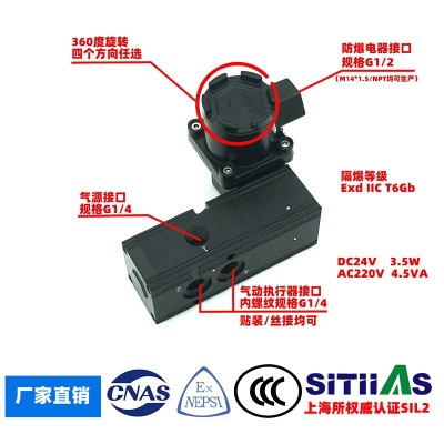 防爆電磁閥 MK2510-02 資質(zhì)權(quán)威 質(zhì)量穩(wěn)定價格美麗 代打LOGO  10個