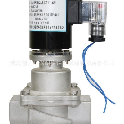 不銹鋼化電磁閥DN25ZFH25二通式耐酸堿截止閥廠家直銷(xiāo)創(chuàng)力  1個(gè)