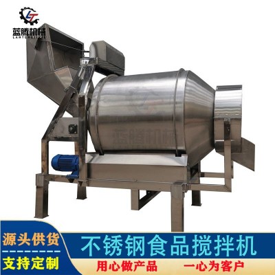 供應不銹鋼滾筒攪拌機 自動上料水果顆粒拌料機 茶葉燕麥片攪拌機