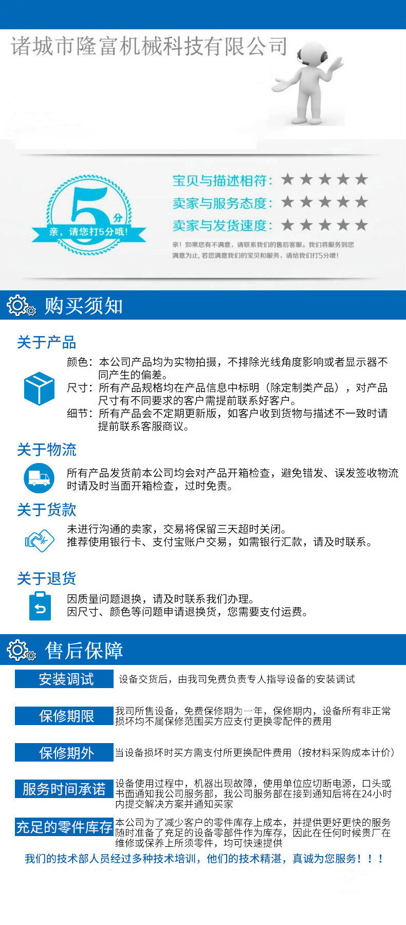 介紹后圖