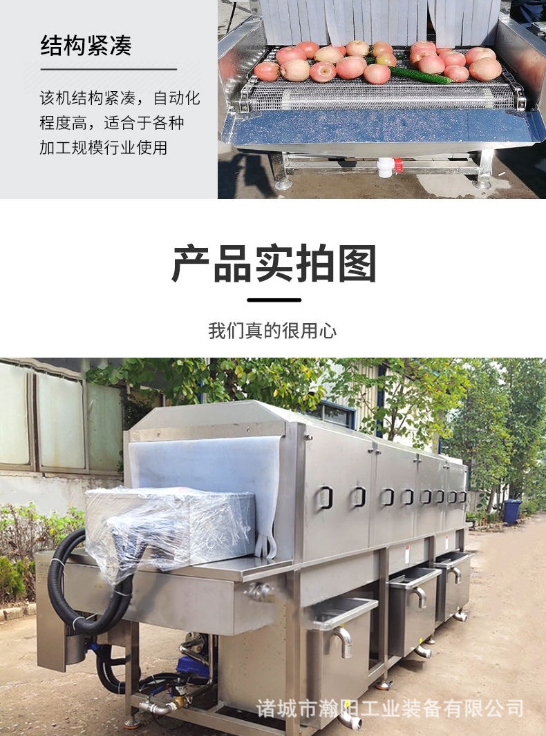 洗筐機詳情_看圖王_006.jpg