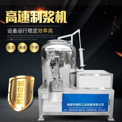大型破壁機(jī)粉碎 高速制漿榨汁機(jī) 油甘果玫瑰花芒果制漿