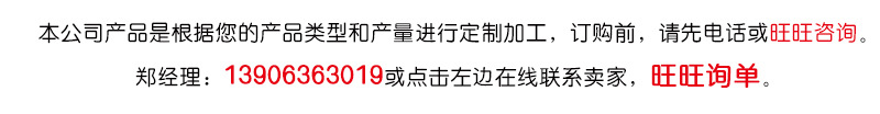 聯(lián)系電話