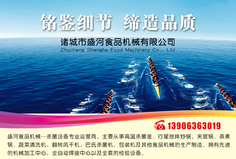 締造品質(zhì)