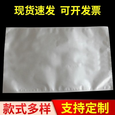 創(chuàng)意批發(fā)供應5KG食品鋁箔袋靜電鋁箔袋自封袋鋁箔包裝袋