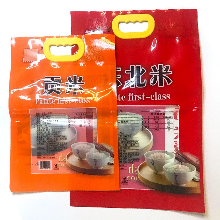 工廠直供米袋尼龍PE熱封包裝聚脂薄膜復合膜卷膜食品袋可設計印刷