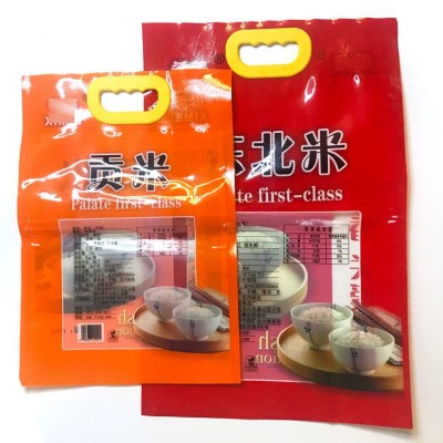 工廠直供米袋尼龍PE熱封包裝聚脂薄膜復合膜卷膜食品袋可設計印刷