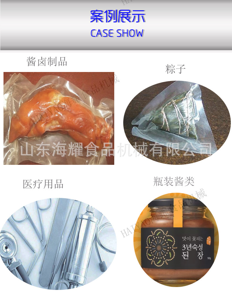 小型立式殺菌鍋_04.jpg