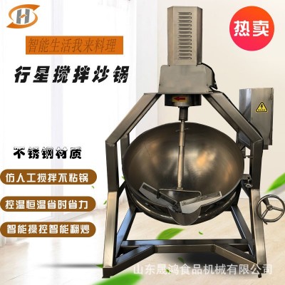 推薦 全自動不銹鋼阿膠熬膠鍋 自動出料攪拌炒瓜子行星炒鍋