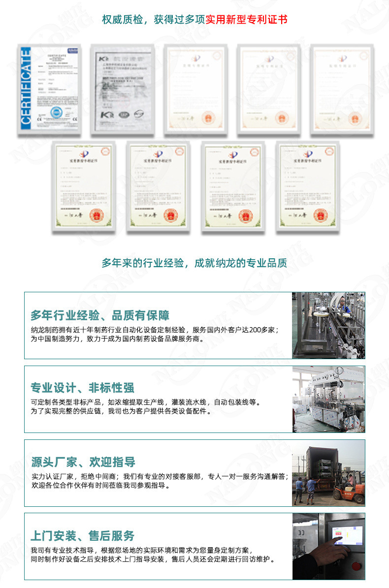 產(chǎn)品發(fā)布內(nèi)容 證書+售后.jpg