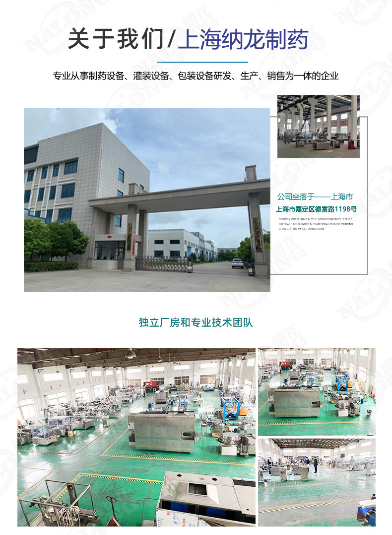 產(chǎn)品內(nèi)容圖片關于我們.jpg