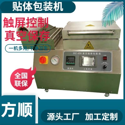 鵝肝牛排真空貼體包裝機(jī) 螃蟹魚(yú)貼體包裝機(jī) 海鮮自動(dòng)封箱機(jī)