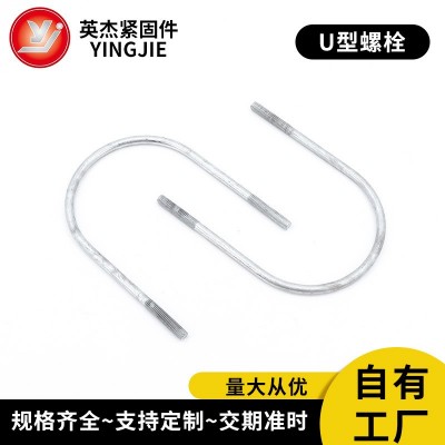 U型螺栓建筑方卡U型絲u形絲梁懸挑碳鋼U型螺絲  100個