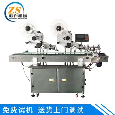 藥盒封口雙機(jī)頭自動(dòng)平面貼標(biāo)機(jī) 貼雙面膠機(jī) 自動(dòng)貼標(biāo)簽機(jī) 貼標(biāo)機(jī)