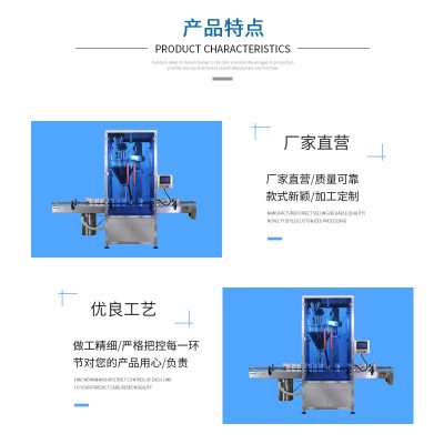 單螺桿填充機(jī)稱重計(jì)量分裝打包設(shè)備飲料沖劑立式不銹鋼自動(dòng)包裝機(jī)