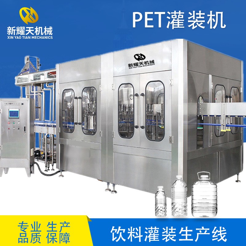 SG-10000礦泉水灌裝機 瓶裝山泉水灌裝全套設備小型瓶裝水灌裝機