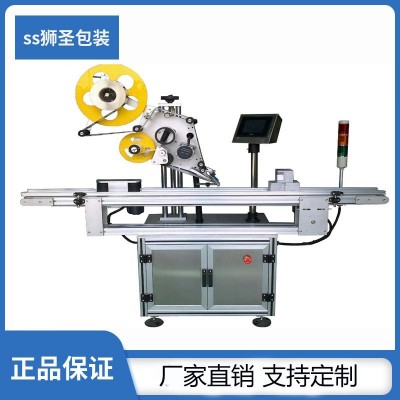 上海全自動平面貼標機 快遞條碼快速貼標機 紙盒試劑瓶自動貼標機