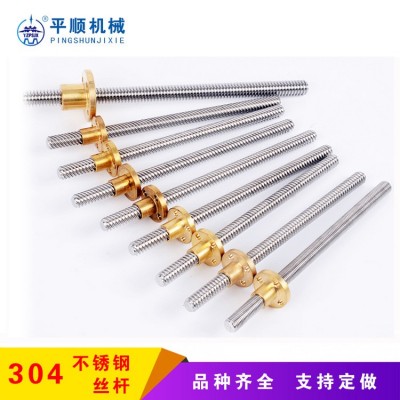 廠家直供304不銹鋼T型梯形螺桿 T12T16T20T30T40梯形 絲桿零售  1米