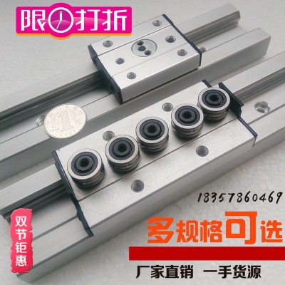 高速滾輪內置雙軸心直線導軌SGR20/SGB20攝影攝像滑動導軌軌道  1米