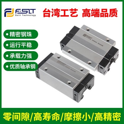 直線導軌法蘭滑塊HGR15 HGR20 HGR25 HGR30 HGR35四方滑塊  1件