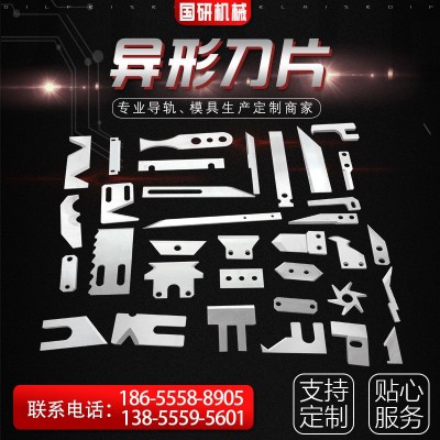 異形刀片非標異形刀片弧形月牙鋸齒刀片不銹鋼薄刀勾刀尖刀彎刀片  1片