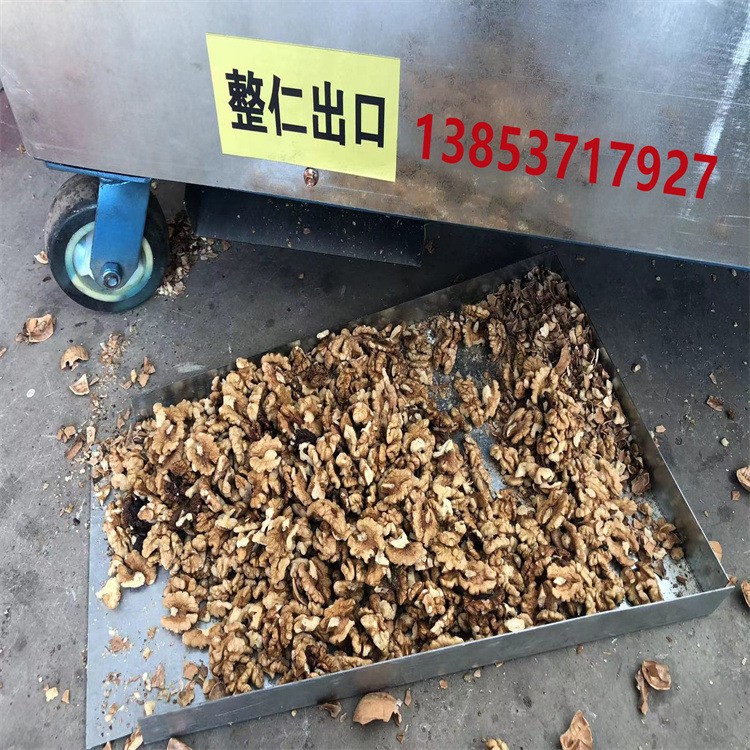 山核桃破殼機干核桃剝殼取仁機器 紙皮核桃脫殼機 硬殼核桃剝殼機