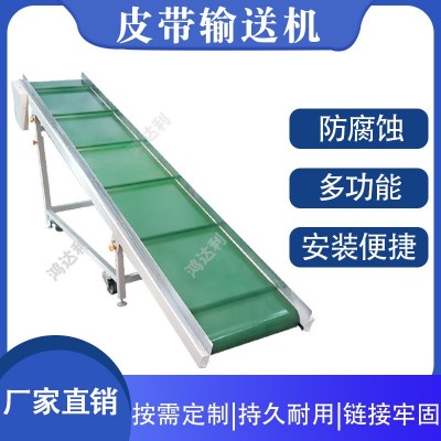 廠家直銷皮帶輸送機流水線 物流快遞卸貨搬運神器斜坡輸送