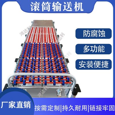 定制滾筒輸送機 卸貨神器滾筒線傳送帶分揀網帶皮帶輸送機流水線