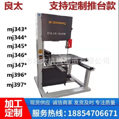 源頭廠家定制帶鋸機(jī) 推臺(tái)滑軌款大臺(tái)面帶鋸機(jī) 亞克力板裁板鋸