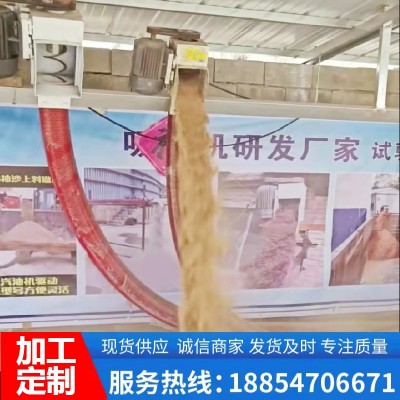 五寸管徑軟管吸糧機(jī) 定做10米長(zhǎng)爬坡上料機(jī) 一小時(shí)20噸輸送量