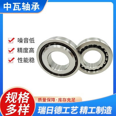 現貨供應 角接觸球軸承 7001 7002 7003機電設備用 六類軸承 批發  1個