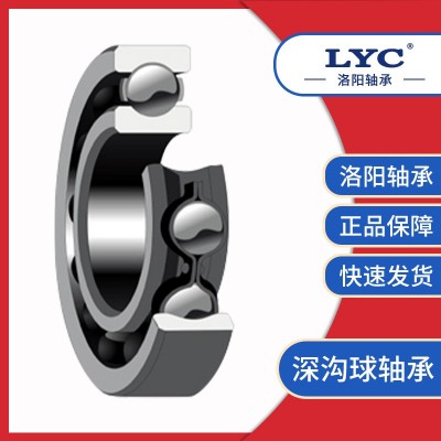 深溝球軸承6210E洛軸原廠LYC軸承電機減速機高速設備包裝機械  45個