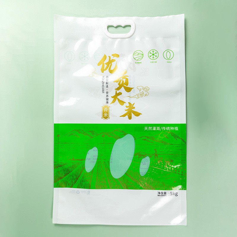 批發10斤真空大米手提袋復合大米包裝袋食品級材質可加印