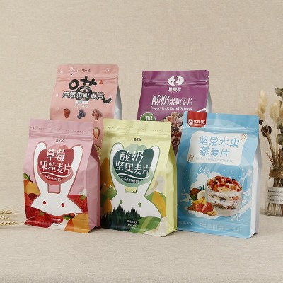 批發食品包裝袋自立自封咖啡茶葉袋真空鋁箔復合袋狗糧八邊封袋