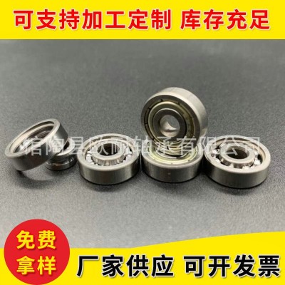 軸承微型高碳鋼軸承625zz吊輪軸承門窗軸承尺寸5*16*5超順滑靜音  1個