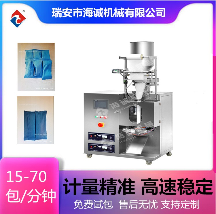 顆粒包裝機 竹炭包裝機 雙層內外袋活性炭包裝機全自動包裝機廠家