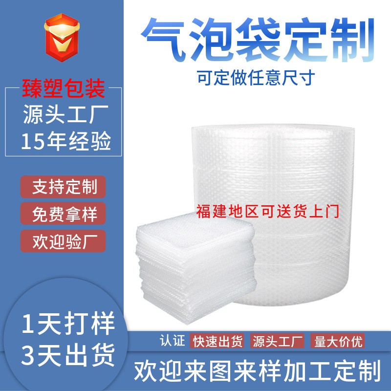 原米氣泡膜卷裝加厚打包氣泡袋緩沖氣泡墊防震汽泡紙泡沫包裝膜