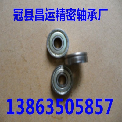 深溝球軸承 微型軸承684Z 684ZZ 625ZZ 626ZZ 628ZZ 6200ZZ軸承  1000個