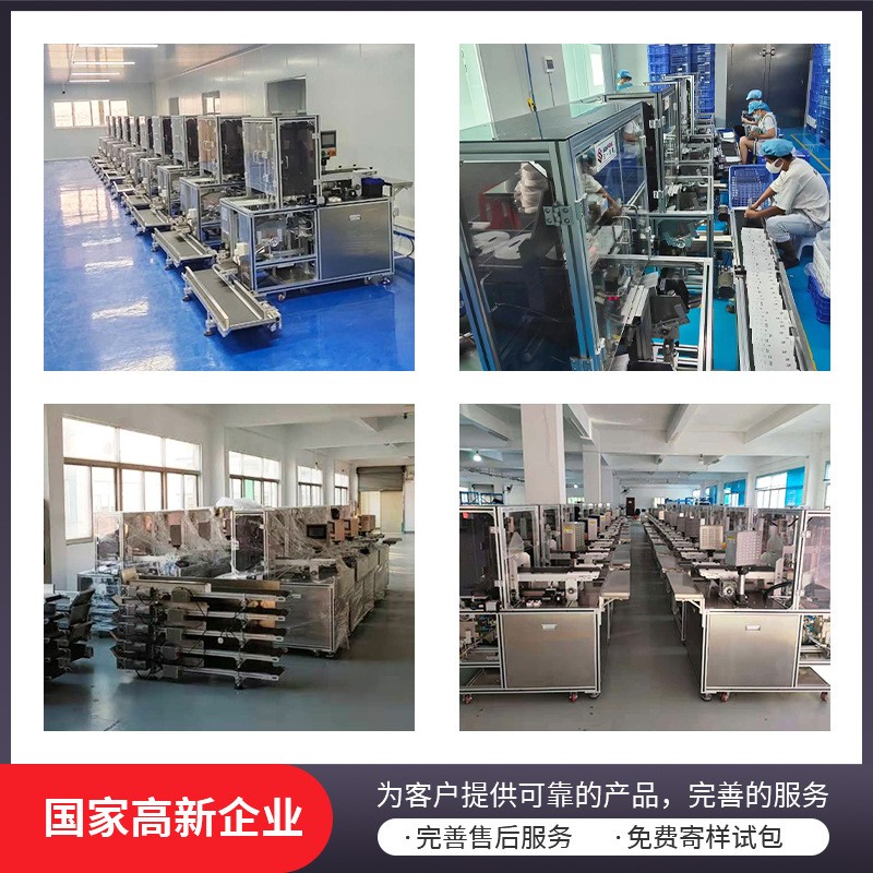 4頭面膜灌裝機(jī)廠家供應(yīng)全自動(dòng)面膜機(jī)封口打碼機(jī)灌裝封口機(jī) 裝機(jī)