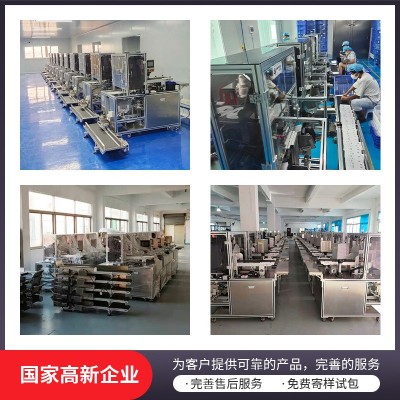 4頭面膜灌裝機廠家供應全自動面膜機封口打碼機灌裝封口機 裝機