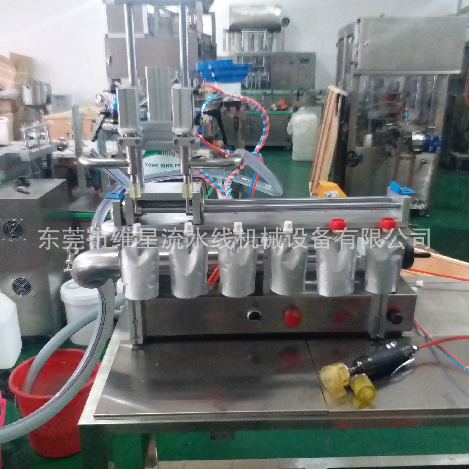 自立袋吸嘴袋灌裝機半自動水豆漿牛奶果凍廠家直銷