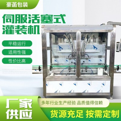 洗發膏護發素定量罐裝機 自動伺服洗衣液灌裝機 醬料洗潔精灌裝機