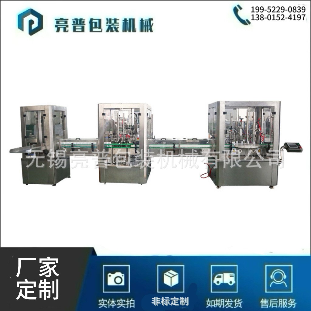 全自動氣霧劑灌裝機鼻噴口腔噴自噴漆鋁罐液體噴霧灌裝封口充氣機