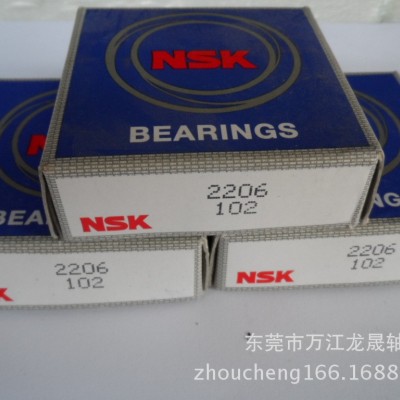 NSK調(diào)心球軸承 2206圓柱孔調(diào)心球軸承 進口調(diào)心球軸承品質(zhì)保障  1套
