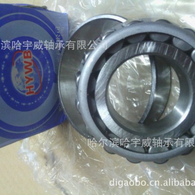 HYWB廠家特價供應(yīng) 哈爾濱哈宇威30315 軸承 7315E  1個